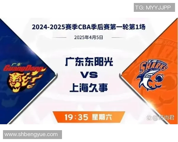 北京与广东季后赛精彩回放分析及关键时刻解读